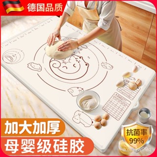 嬋捨甄選🌟 現 矽膠揉麵墊 加厚揉麵墊 食品級 桿麵墊 不沾黏 烘焙墊 刻度揉麵墊 抗菌矽膠墊麵闆特厚揉麵墊大號食品級