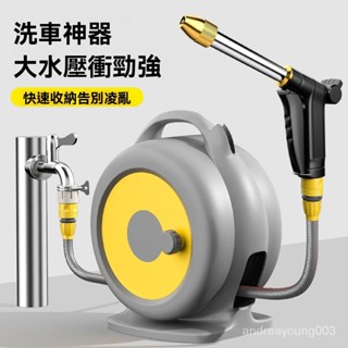 高壓洗車水槍 泡沫水槍 高壓水槍 彈力水管 高壓清洗 噴水槍免安裝高壓汽車洗車神器家用強力多功能水槍管軟管套裝澆花洗地
