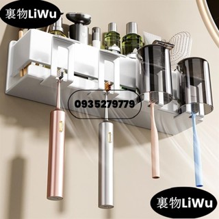 （寶藏好物）白色牙刷架 電動牙刷架 dyson吹風機架 牙膏架 浴室衛生間無痕免打孔壁掛牙刷杯架 漱口杯架 戴森吹風機置