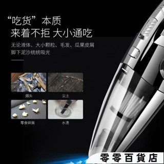 臺灣發貨👑新款汽車吸塵器/無綫家用吸塵器/便攜式USB可充電手持式小型除塵器