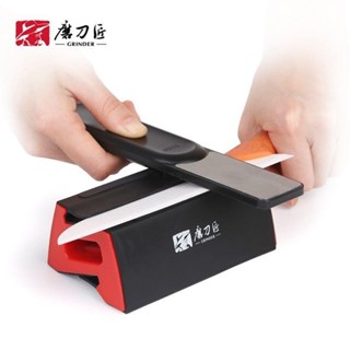 磨刀匠家用雙麵金剛石磨刀石開刃陶瓷刀磨刀器神器 磨刀石 磨刀器 陶瓷磨刀器 鑽石磨刀器 安全磨刀器 快速磨刀器潼YOYO