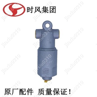 【七七五金】助力器五徵增壓器時風原廠三輪車剎車輔助汽車油剎液壓制動助壓器 #jinxiu0310