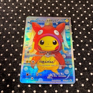 寶可夢PTCG Pokemon口袋妖怪寵物小精靈皮卡丘Cosplay變裝DIY閃卡