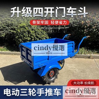 現貨【免運】開立統編 電動雞公車農用三輪車帶鬥手推車家用雙輪搬運車果園爬坡運輸小推