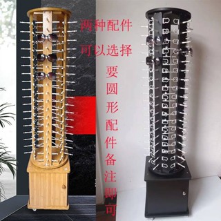 🙏🏻琪琪🙏🏻原創展示太陽鏡式櫃臺眼鏡落地式展示架展架道具旋轉眼睛漆木質烤陳列特賣FGHFJ