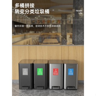 🙏🏻琪琪🙏🏻特賣GAOK辦公商用加高腳踏不銹鋼垃圾桶帶蓋酒店腳踩分類衛生桶廚房窄原創FGHFJ