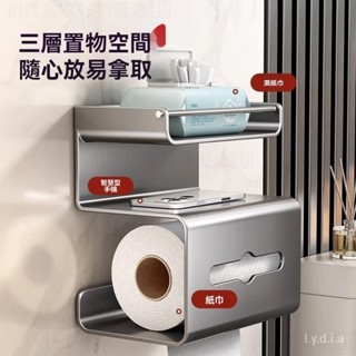 捲紙架 廁所置物架 紙巾盒 浴室麵紙盒 紙巾架 衛生紙架 太空鋁紙巾盒 廁所衛生紙架 衛生紙架 浴室麵紙盒 麵紙盒 壁掛