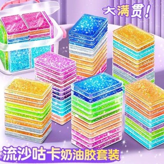 ✨【臺灣熱賣】夢幻流沙盤流沙卡磚咕卡磚咕卡diy咕麻將咕盤卡磚套裝透明送貼紙✨