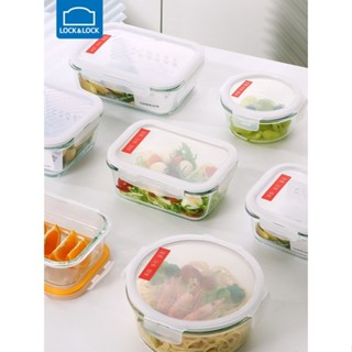 ☘️樂扣樂扣 玻璃 飯盒 微波爐 加熱 便當盒 上班族 帶飯 餐盒 分格 保鮮 碗 套裝 微波便當盒 保鮮盒【A】