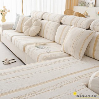【臺灣免運】四季通用 防貓抓沙發套 沙發墊套 加厚提花絨沙發坐墊套 彈力坐墊套罩 床包式坐墊套 沙發罩 沙發椅套ZW01