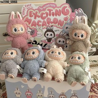 甄選優品✿泡泡labubu 拉布布 盲盒公仔搪膠 心動毛絨 馬卡龍 盲盒毛絨公仔