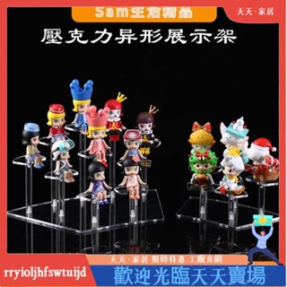 壓克力透明展示架 盲盒收納階梯 公仔展示階梯 壓克力展示架 陳列架 階梯式透明展示架 二次元手辦模型底座架 化妝品收