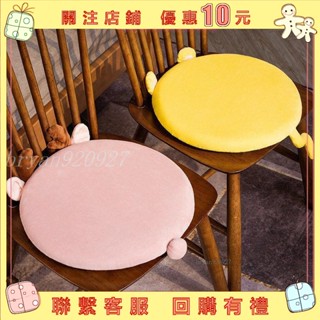靠墊 靠背墊 床頭三角枕頭卡通記憶棉圓形坐墊圖書館圓椅子凳子座墊屁股墊辦公室久坐軟墊