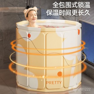 爆款💛泡澡家用大人折疊浴桶洗澡加厚浴缸成人浴盆全身洗澡盆沐浴 浴桶 折疊泡澡桶 泡澡桶 泡澡盆