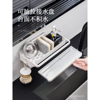 吸盤水槽置物架 廚房水龍頭收納架 洗碗洗菜池水槽架 瀝水籃 瀝水架 免打孔 海綿刷百潔布抹布收納架 掛杆