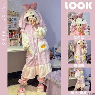 【桃園新品】珊瑚絨睡衣女秋冬季加絨加厚保暖法蘭絨連帽美樂蒂睡袍家居服套裝 睡袍 冬天睡衣 保暖睡衣 家居服
