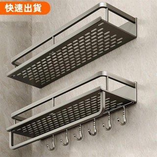 免運 新店特惠 槍灰色置物架浴室廁所淋浴間馬桶廚房免打孔免釘無痕轉角雙層牆壁壁掛層架收納架 浴室衛浴收納