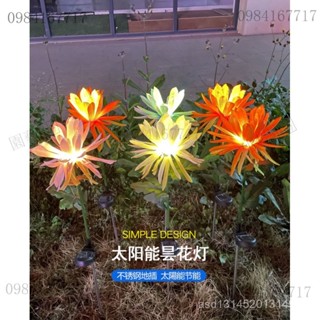🎀戶外太陽能LED仿真花曇花燈 外庭院草坪裝飾地插led景觀亮化草坪燈戶外燈庭園燈室外燈園藝裝飾庭院景觀裝飾燈花朵燈L