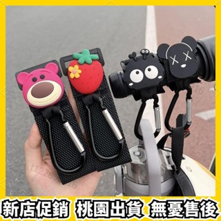 新店促銷✨超取免運 電動車掛鈎鎖扣前置通用免打孔可愛卡通多功能自行車掛包重物掛勾