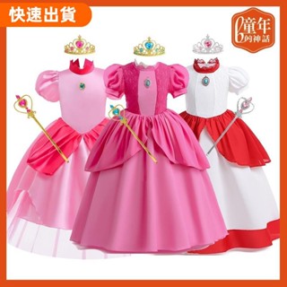 高CP值 萬聖節 兒童碧姬公主 超級馬裡奧 粉色桃子公主洋裝服 套裝 碧琪角色扮演服裝 4-10歲蕾絲泡泡袖舞會生日派對