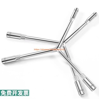 長套筒 三叉 套筒 扳手 萬用加長Y型多功能機車三角手動工具套裝套管套桶