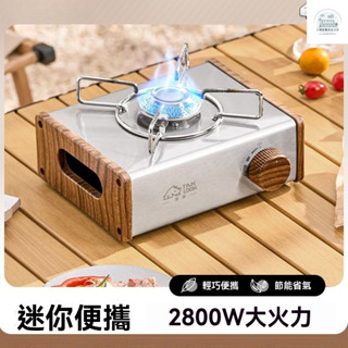 免運 卡式瓦斯爐 防風卡式爐 瓦斯爐 露營瓦斯爐 休閒爐 登山卡式爐 戶外便攜式火鍋爐具炊具瓦斯爐卡斯卡磁爐灶燃氣灶露營