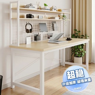【時光家居】電腦桌學生家用書桌書架一體桌子桌麵書架鐵藝桌上置物架學習桌