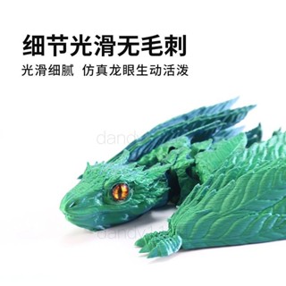 【小紅書推薦】 新款3D列印羽毛龍始祖鳥飛龍模型關節可動模型高階霸氣