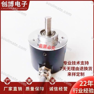 暢銷五金/HCHA-50BM-G05L自動化裝置光電旋轉編碼器/可開票/量大優惠