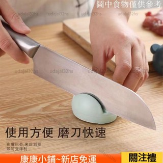 ✨康康小鋪✨創意青蛙磨刀神器 手動快速磨刀器 造型磨菜刀器 家用廚房易磨菜刀 磨剪刀 磨刀石 迷你磨刀器kk1022