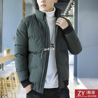 【免運】【四色入】M5XL冬季男生外套 休閒外套 鋪棉外套 防風外套男 禦寒保暖外套 加厚棉服 大尺碼外套 立領棉衣 羽