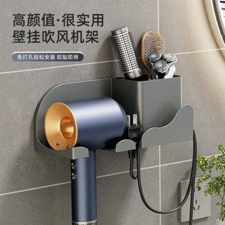 吹風筒架 免打孔衛生間置物 架吹風機收納 墻上掛架 壁掛 浴室掛風筒架 吹風機掛墻 吹風機置物架