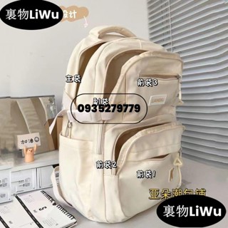 （包熱賣！）大容量書包女韓國百搭高中生大學生網紅後揹包森系風潮牌初中學生LiWu
