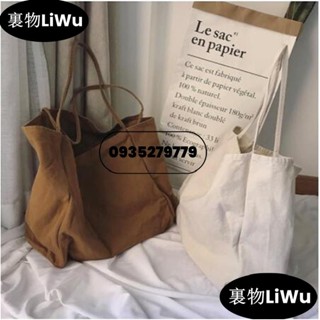 （包熱賣！）帆布包 女生 休閑 側揹包 單肩大包 chic文藝 學生 百搭 帆布袋 手提托特包大容量購物袋LiWu