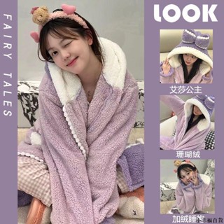 【桃園新品】艾莎公主珊瑚絨睡衣女冬季加絨加厚保暖法蘭絨長款連帽睡袍家居服 睡袍 居家服 保暖睡衣