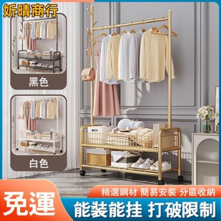 🔶妡晴商行🔶簡易晾衣架 掛衣架 衣帽架 吊衣架 簡易衣櫃 落地折疊衣架 陽臺室內收納衣架 臥室家用曬衣服架子掛包架衣