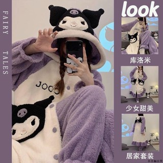 【桃園新品】庫洛米珊瑚絨睡衣女冬季加絨加厚法蘭絨中長款連帽睡袍套裝家居服 睡袍 居家服 保暖睡衣