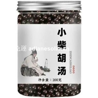 【正品防偽碼可查】免運/枸杞 小柴胡湯 小柴胡湯散丸 小柴胡湯膏【下單7天左右可收到貨】