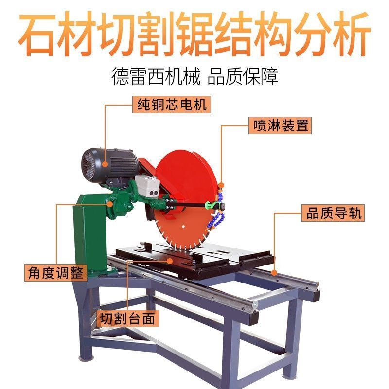 【特價限時購】石材切割機  大型臺式全自動切石機  小型45度角瓷磚大理石無塵水切機