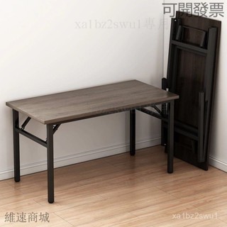 （免運/廠家直銷）折疊電腦桌臺式書桌家用辦公桌臥室長方形小桌子簡易學習寫字桌