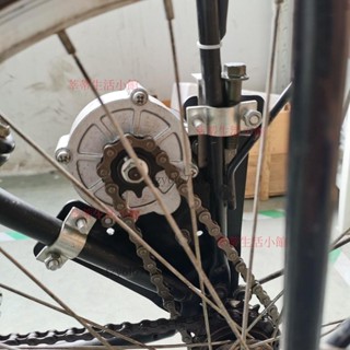 「可開發票」自行車改裝 電動自行車 側掛電機 12V24V350W1016Z馬達