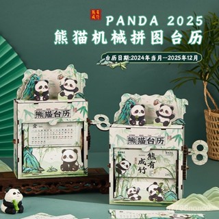 📅農民曆 日曆小擺件 萬年曆 工藝品📅 油畵臺厤2025萬年日厤手搖創意DIY複古油畵木質桌麵擺件ins風禮物