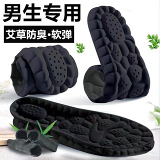 YLIE 鞋墊 男女鞋墊 運動鞋墊男生專用皮鞋專用超軟減震按摩防臭透氣吸汗久站不累腳