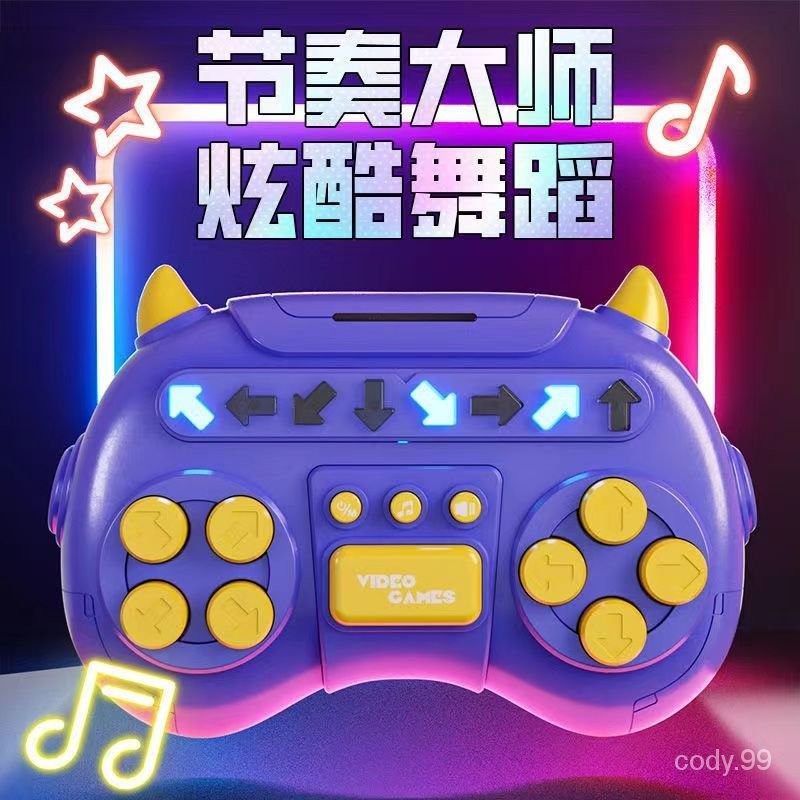 口袋勁舞速推機音樂節奏對戰益智按鍵挑戰指尖桌麵遊戲機玩具