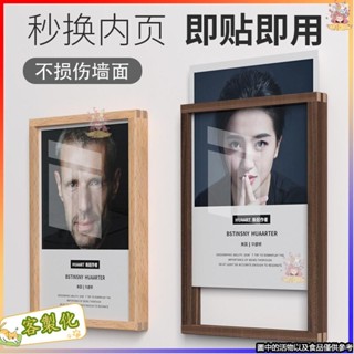 ✨客製鏈接✨廣告框 教師簡介亞克力相框 掛牆免打孔廣告框 水晶玻璃形象資質風采展示牆a4作品展示框 a3畫框 證書框 展