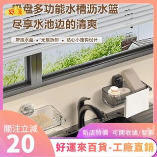 新店特價❤真空吸盤免打孔收納架簡約浴室置物架雙層瀝水架化妝品置物架肥皂架帶夾子吸盤架洗臉巾收納盒ｄａａ