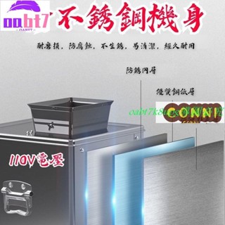 【熱銷】110V220V切肉機商用全自動切片切絲切菜機電動不銹鋼絞丁家用切片機器單切款【現貨】