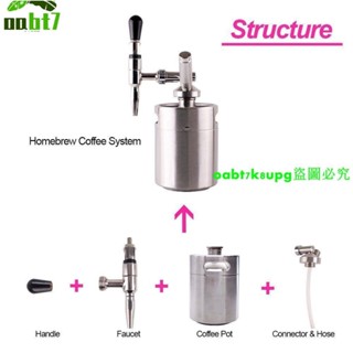 樂購※2L氮氣咖啡機冷萃茶冰萃不銹鋼發泡槍發泡器液冰激凌機冷萃咖啡+免運