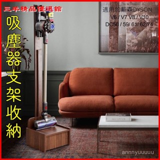 可開發票適用吸塵器置物架落地支架 收納架子免打孔 吸塵器架 吸塵器支架 擴充架 直立式吸塵器架 免鑽牆 無線壁架