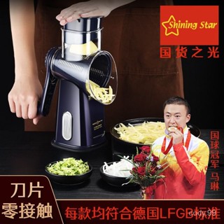 多功能切菜器 手搖滾筒切菜機廚房擦絲器切片器土豆切片器刨絲器